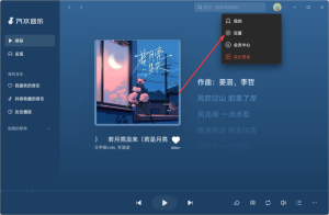 如何注册汽水音乐账号？