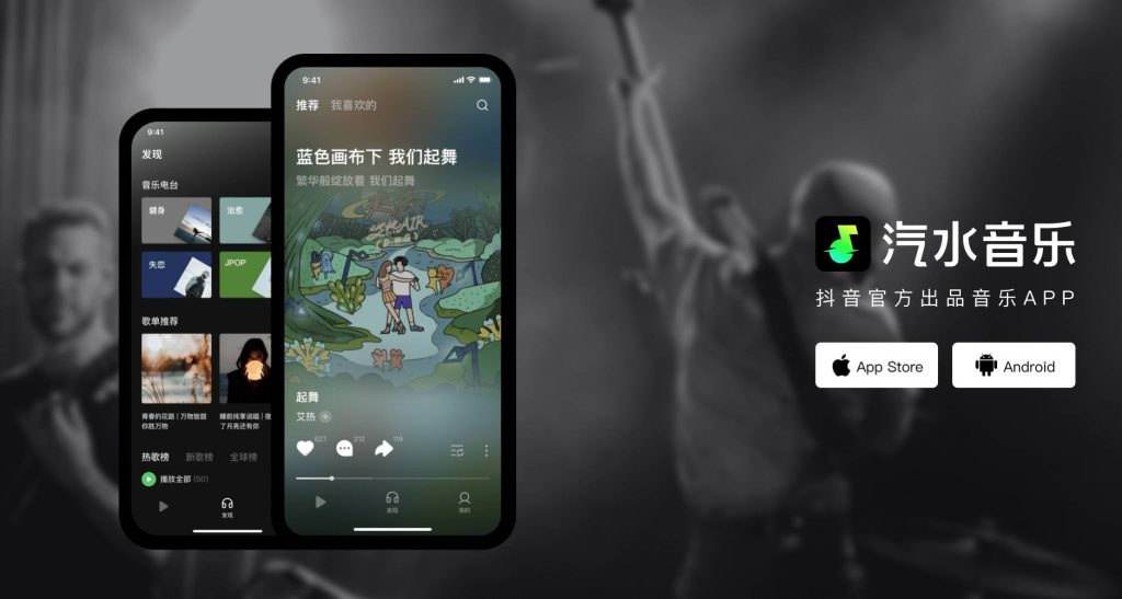 如何注销汽水音乐账户？