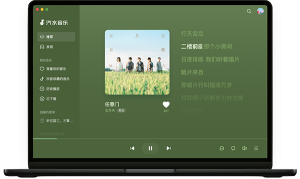 汽水音乐如何在多个设备之间同步？