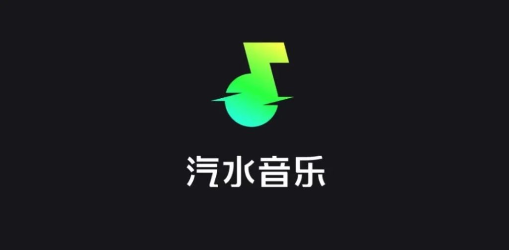 汽水音乐是否可以定制推荐内容?