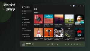 汽水音乐是否有数据备份功能？